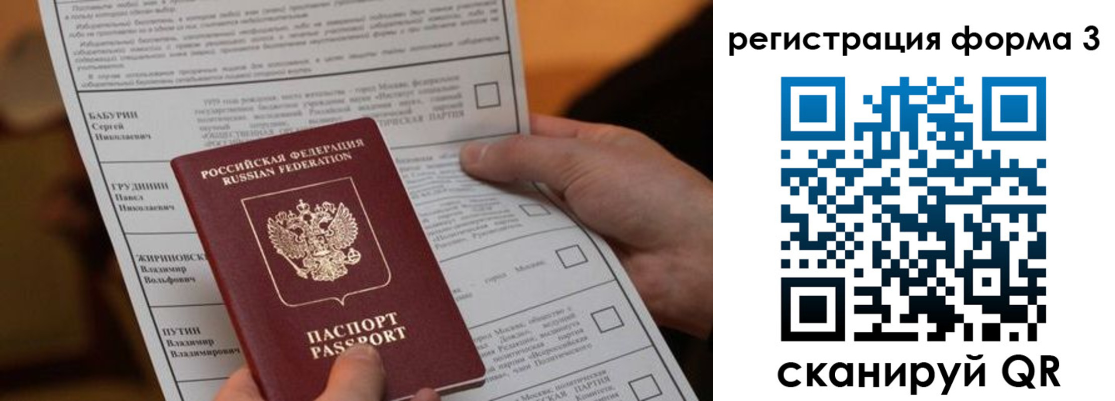 регистрация для дет. сада в Сосновом Бору
